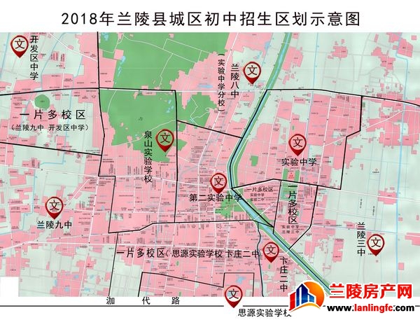 2018年兰陵县小学初中招生方案公布:含划片招生范围 各学校招生计划