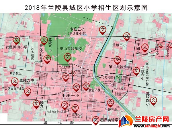 2018年兰陵县小学初中招生方案公布:含划片招生范围 各学校招生计划