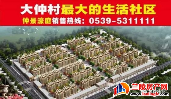 仲景豪庭迎中秋庆国庆住宅商铺豪礼优惠大放价